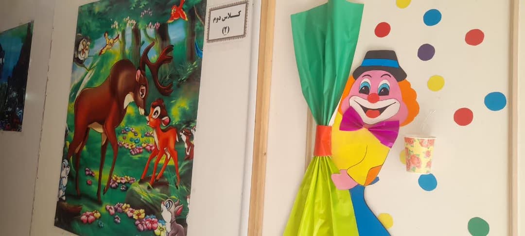 دبستان غیردولتی باران دانش