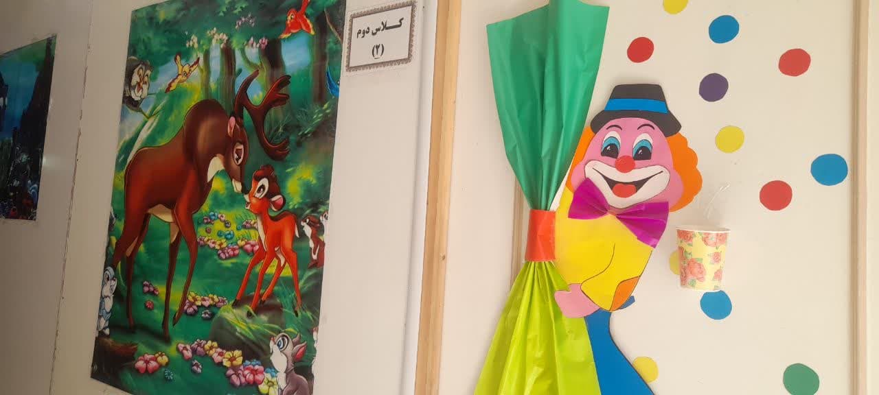 دبستان غیردولتی باران دانش