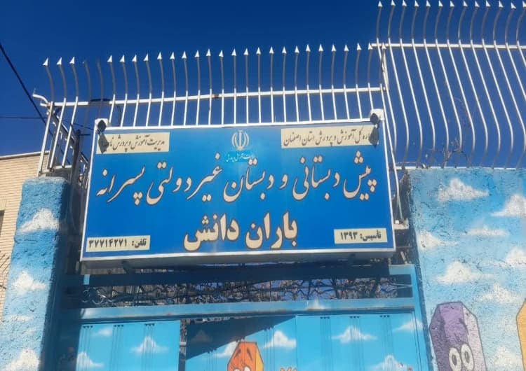 تصویر مقاله