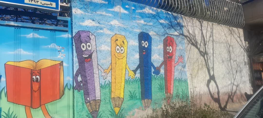 تصویر مقاله